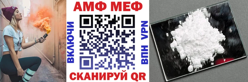 Amphetamine VHQ  магазин продажи наркотиков  Вичуга 