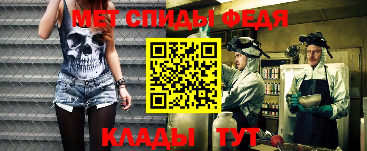 АМФЕТАМИН 98%  АМФЕТАМИН  Вичуга  Вход с VPN 