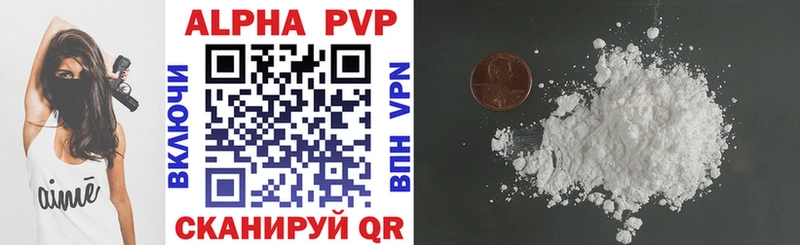 даркнет сайт  Вичуга  ОМГ ОМГ вход  APVP VHQ 