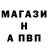 APVP Соль GAAUS 123