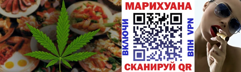 Печенье с ТГК конопля  Вичуга 