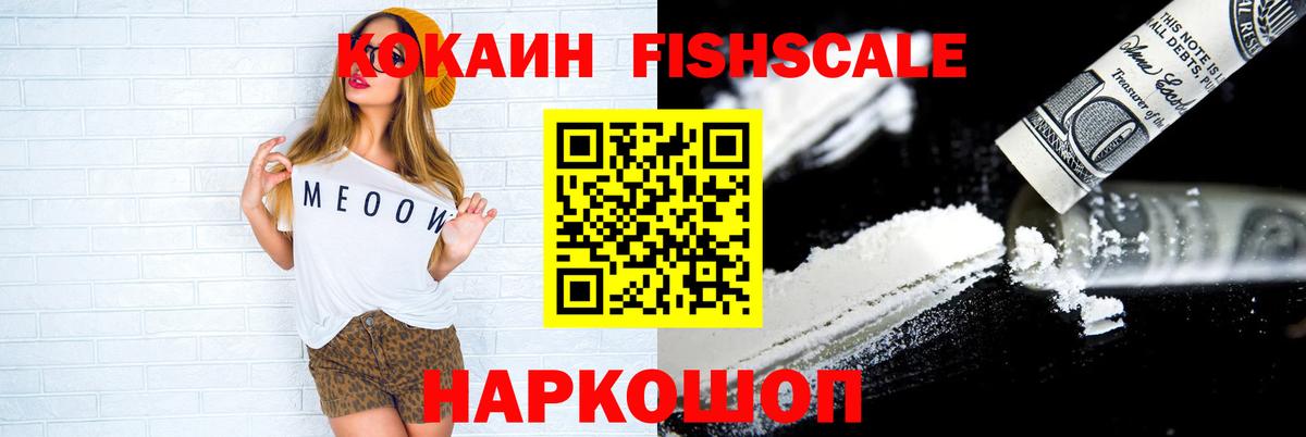 Cocaine 98%  COCAIN 99%  Вход с VPN  Вичуга 