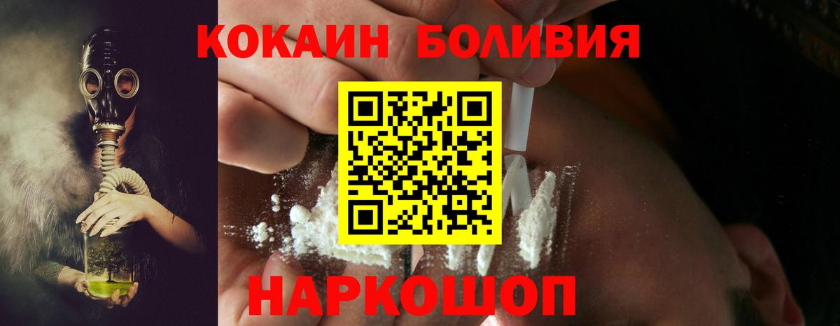 COCAIN VHQ Вичуга