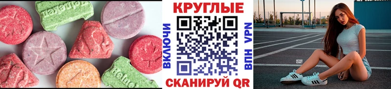 как найти закладки  Вичуга  Экстази VHQ 