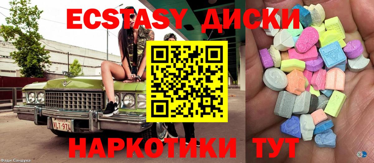 Экстази бентли Вичуга