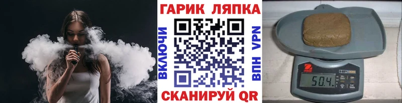 ГАШИШ ice o lator  Вичуга 