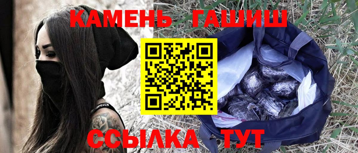 ГАШ гарик  Вход с VPN  Вичуга 
