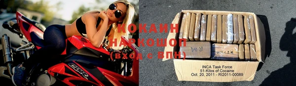 каннабис Верея