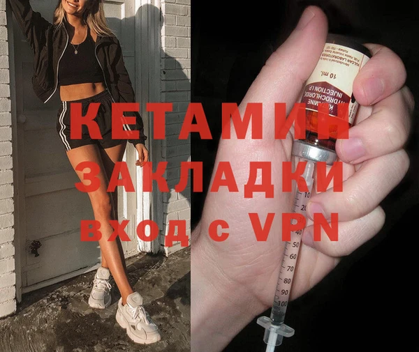 гашишное масло Волоколамск