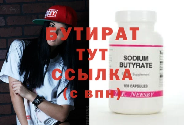 каннабис Верея