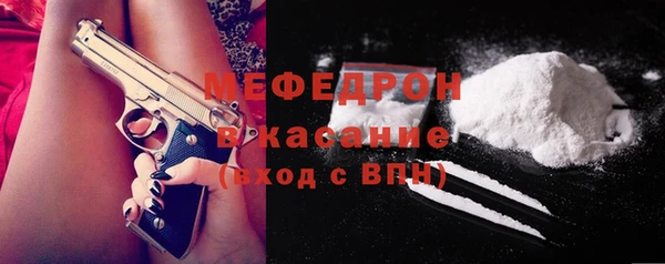 таблы Верхний Тагил