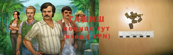 каннабис Верея