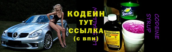 таблы Верхний Тагил