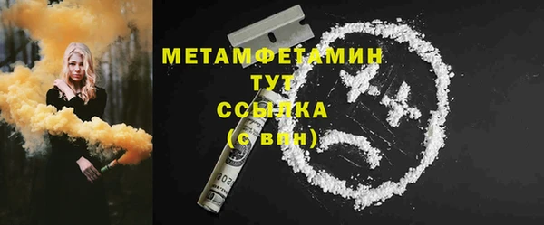 каннабис Верея