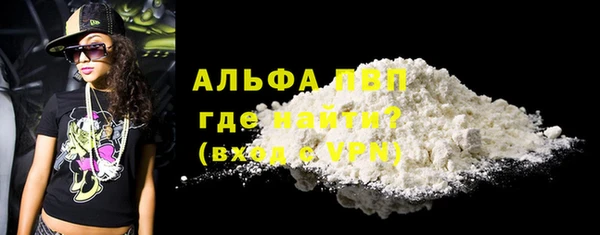 таблы Верхний Тагил