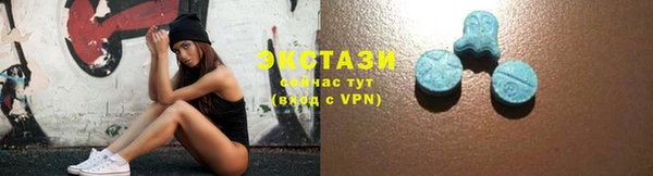 таблы Верхний Тагил