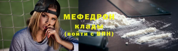 таблы Верхний Тагил