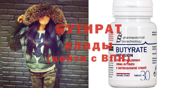 каннабис Верея