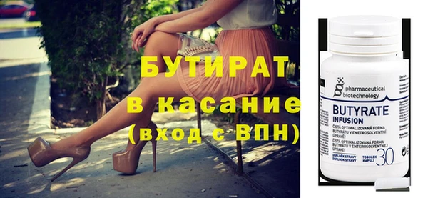 гидропоника Верхнеуральск