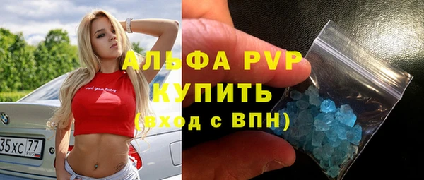 таблы Верхний Тагил