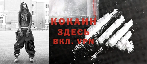 каннабис Верея