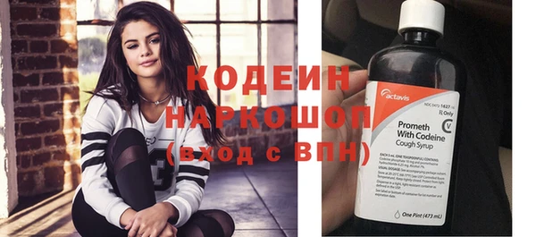 Альфа ПВП Володарск