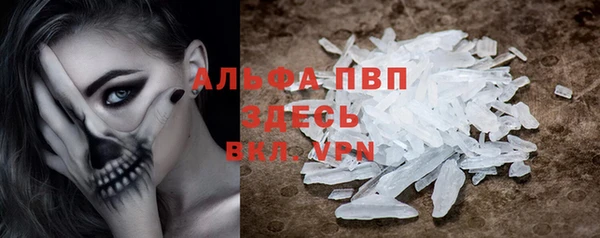 таблы Верхний Тагил
