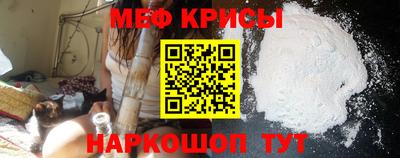 стаф Шали