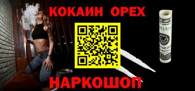 альфа пвп Холмск