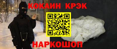альфа пвп Холмск