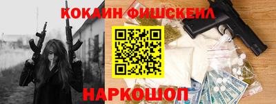 альфа пвп Холмск