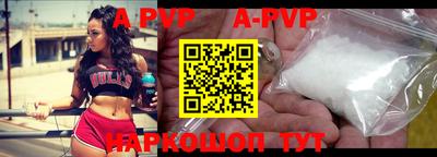 a pvp Химки