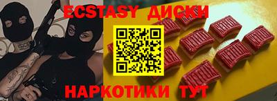 мескалин Шадринск