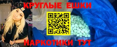 альфа пвп Холмск