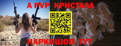 a pvp Химки