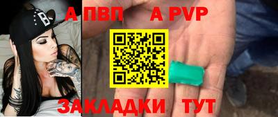 a pvp Химки