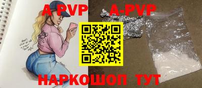 a pvp Химки