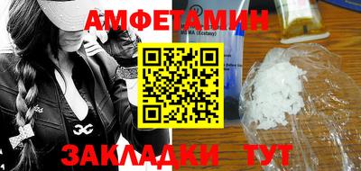 альфа пвп Холмск
