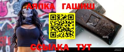 альфа пвп Хасавюрт