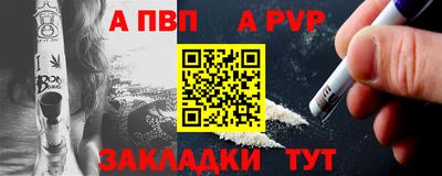 a pvp Химки