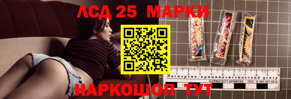 ЛСД экстази кислота  ЛСД экстази кислота  Вход с VPN  Вичуга 