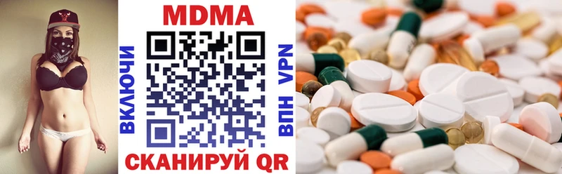 MDMA молли  Вичуга 