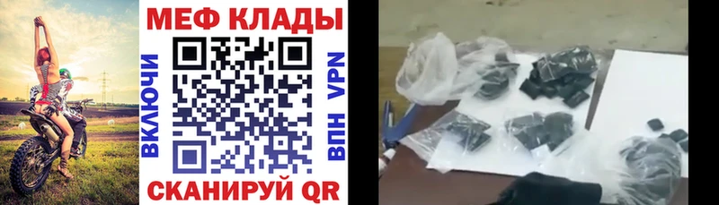 hydra ссылки  Вичуга  нарко площадка официальный сайт  МЯУ-МЯУ mephedrone 