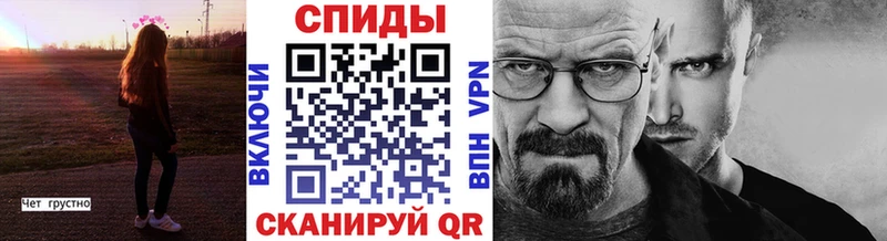 блэк спрут маркетплейс Вичуга МЕТАМФЕТАМИН Декстрометамфетамин 99.9%