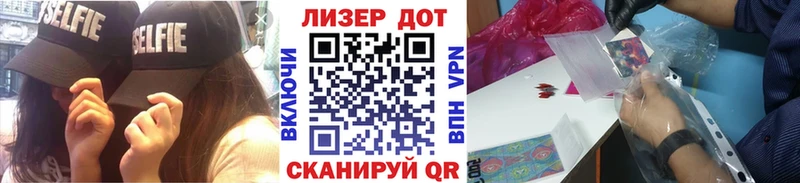 хочу   Вичуга  Наркотические марки 1,5мг 